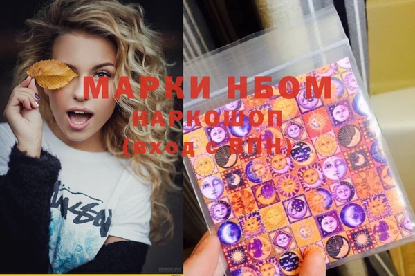 мефедрон Новозыбков