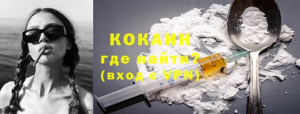 мефедрон Новозыбков