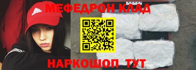 круглые Аргун