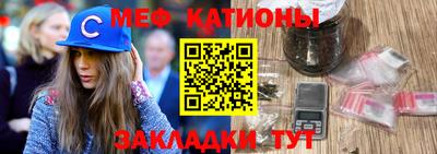 стафф Беслан