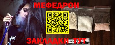 ALPHA-PVP Апшеронск