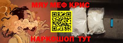 круглые Аргун