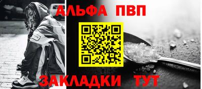мефедрон Апрелевка