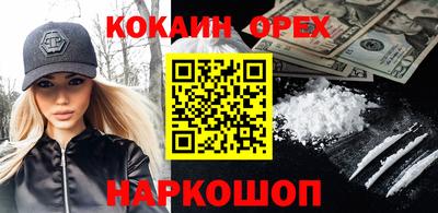 мефедрон Апрелевка