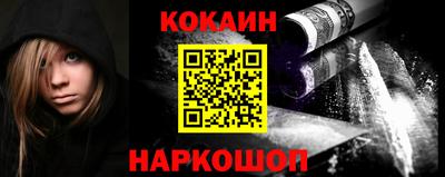 молекула духа Абинск