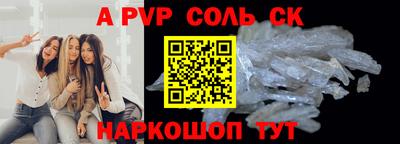 мефедрон Апрелевка