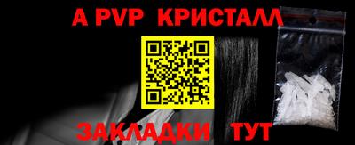 эйфоретик Бийск