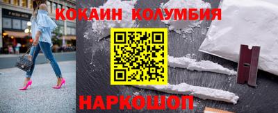 круглые Аргун