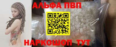 круглые Аргун