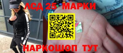 марихуана Балашиха