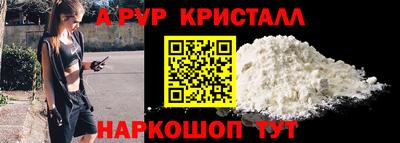 круглые Аргун