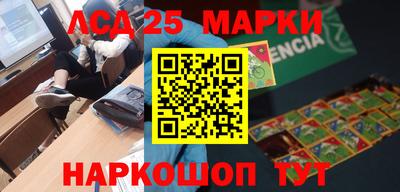 мефедрон Апрелевка