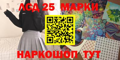 мефедрон Апрелевка