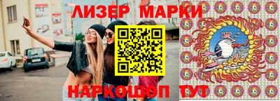 круглые Аргун