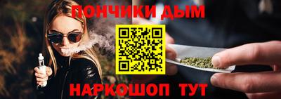 эйфоретик Бийск