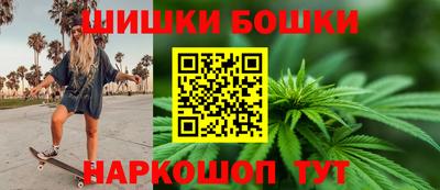 эйфоретик Бийск