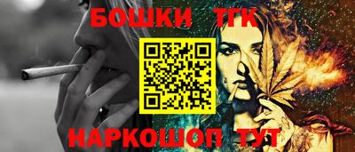 эйфоретик Бийск