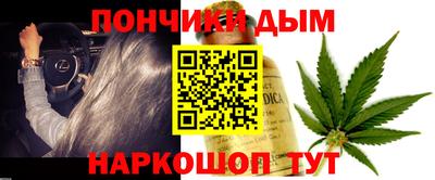 стафф Беслан