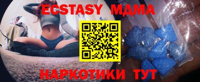 круглые Аргун