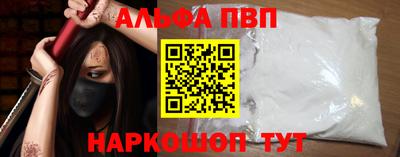 эйфоретик Бийск