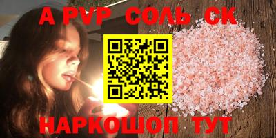 марки lsd Абакан