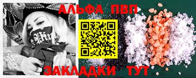 марихуана Балашиха