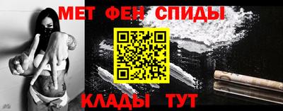 мяу мяу кристалл Балаково