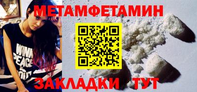 ALPHA-PVP Апшеронск