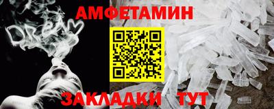 мяу мяу кристалл Балаково