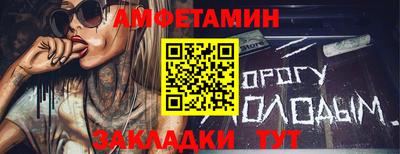 мефедрон Апрелевка