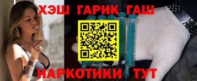 мяу мяу кристалл Балаково