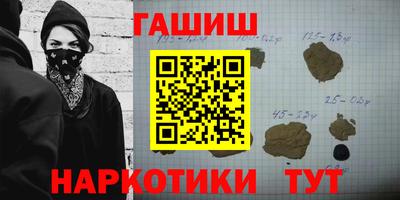мефедрон Апрелевка