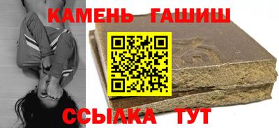 эйфоретик Бийск