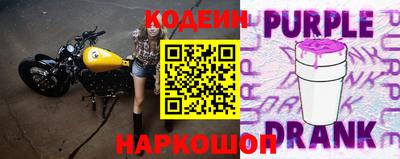 мяу мяу кристалл Балаково