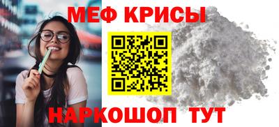 эйфоретик Бийск