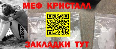 ALPHA-PVP Апшеронск
