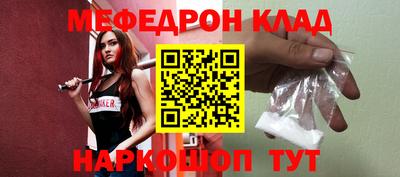 эйфоретик Бийск