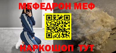 стафф Беслан