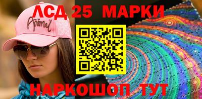 стафф Беслан