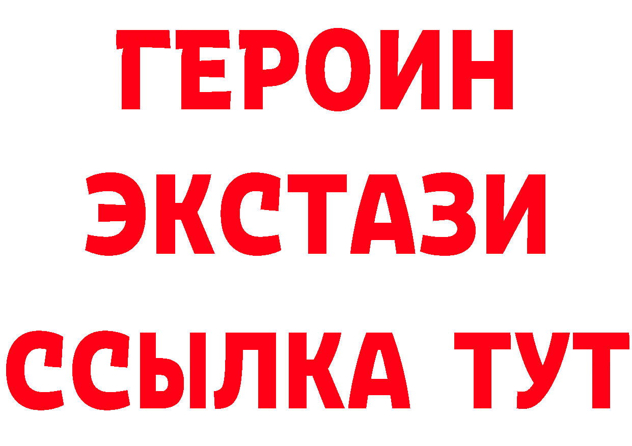 Меф VHQ зеркало это hydra Кореновск