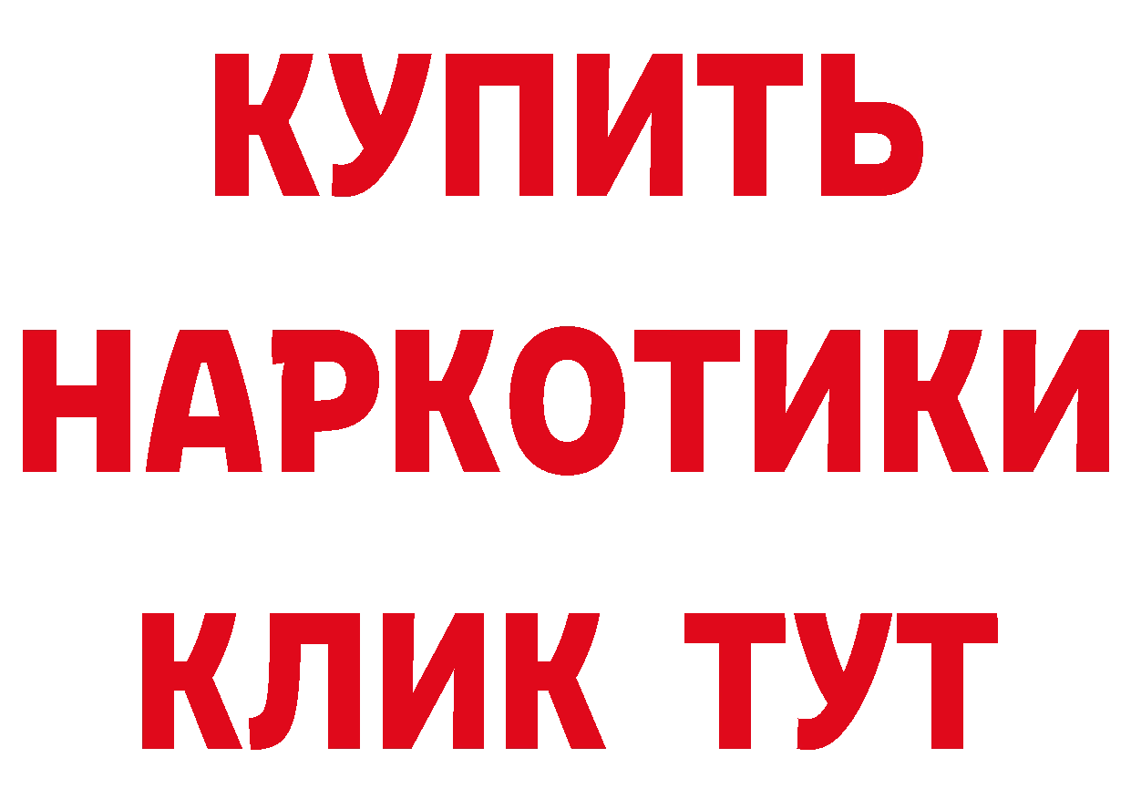 Героин белый как зайти сайты даркнета кракен Кореновск