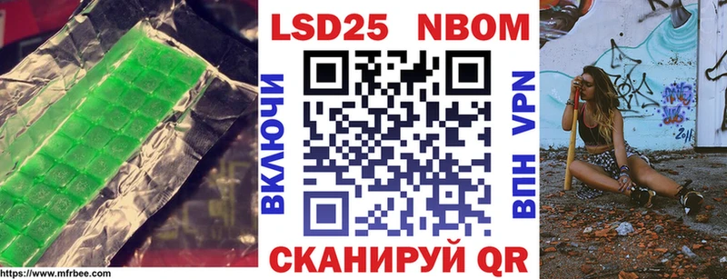 LSD-25 экстази кислота  Кореновск 
