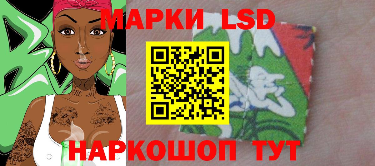 ЛСД экстази ecstasy  Кореновск  LSD-25 экстази ecstasy 
