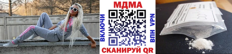 МДМА Molly  наркошоп  Кореновск 