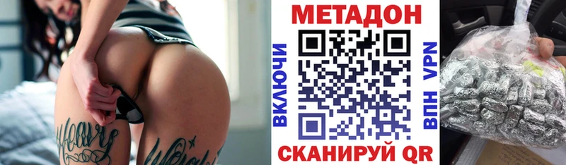 блэк спрут сайт  Кореновск  Метадон кристалл 