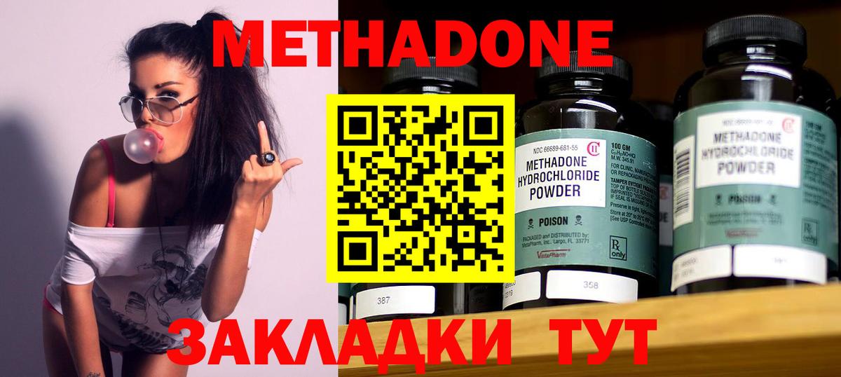 Каннабис  Вход с VPN  Cocaine  XTC  Меф  Гарик  НБОМе  Кореновск  Купить наркотик 
