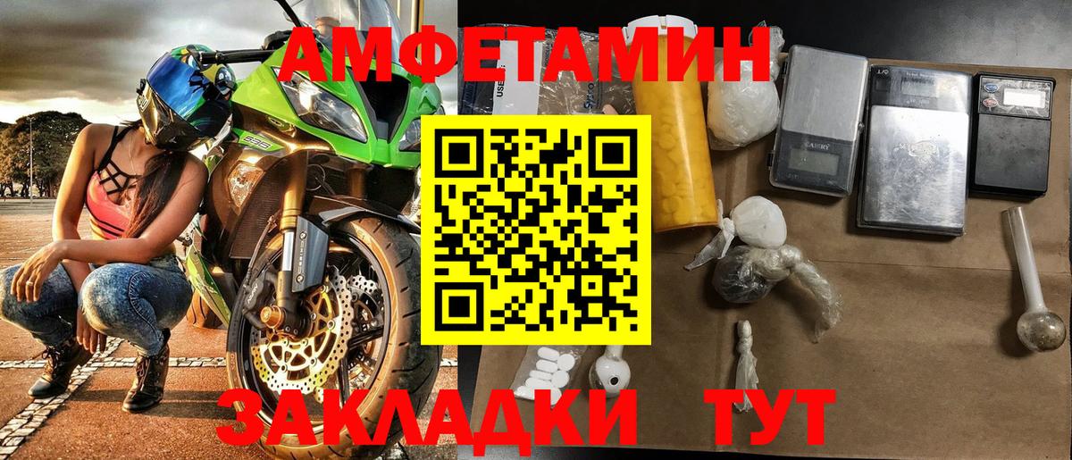 Метамфетамин  МЕТАМФЕТАМИН винт  Кореновск  МЕТАМФЕТАМИН винт 