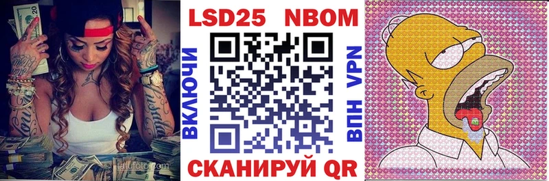 магазин продажи наркотиков  Кореновск  Марки N-bome 1,5мг 