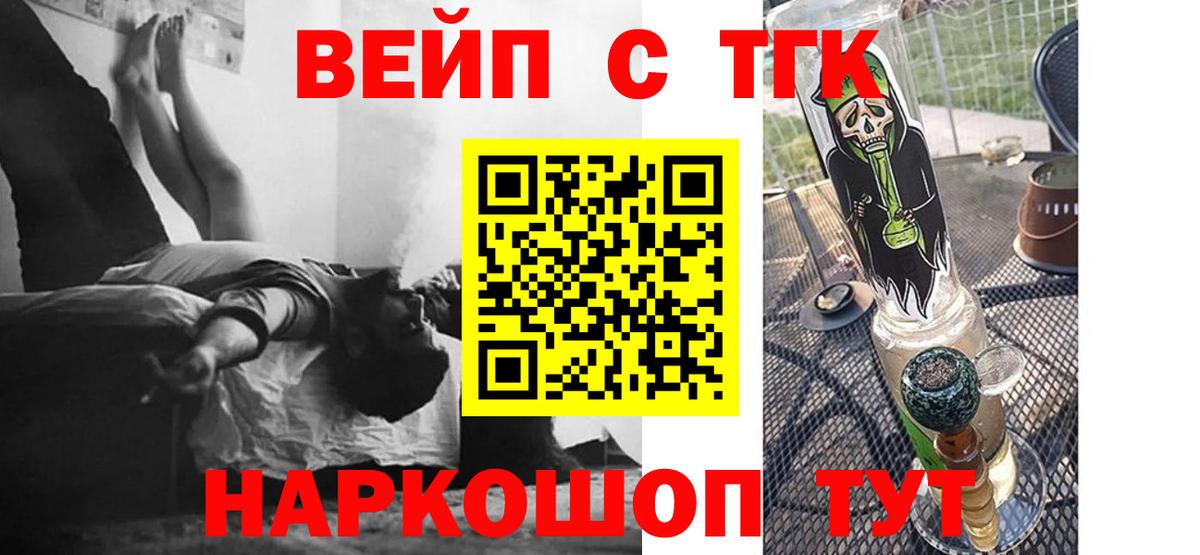 Дистиллят ТГК Wax  ТГК жижа  Кореновск 