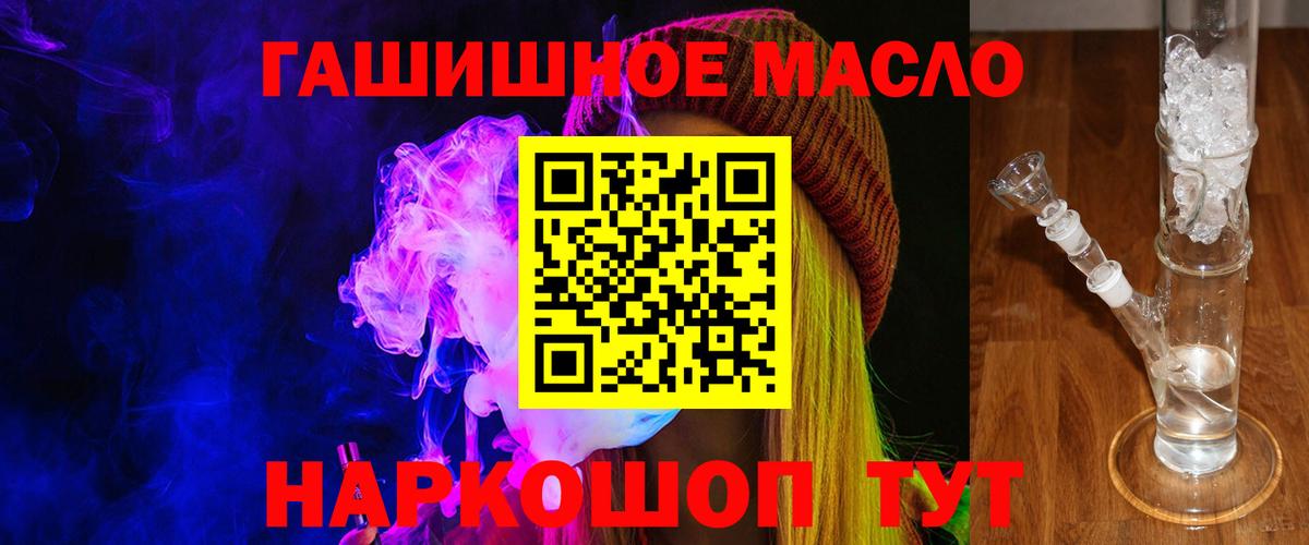 Дистиллят ТГК жижа Кореновск